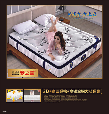 3D Material Bonnell Spring Memory Foam Mattress OEM & ODM Acceptable